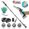 2-in-1 8 in Cordless Electric Pole Saw and Mini Chainsaw – Adjustable Length with 4 Extension Poles and 2 × 21V 3.0Ah Batteries