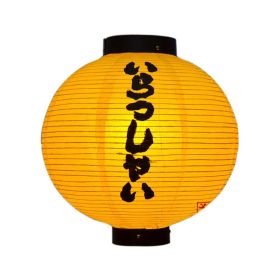 12" Yellow “Welcome” Japanese Paper Lantern