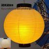 12" Beige Japanese-Style Paper Lantern