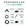 Bluetooth Automatic Sprinkler Water Timer for Garden & Yard