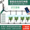 Garden Smart Wi‑Fi Water Valve Sprinkler System with Mobile Control